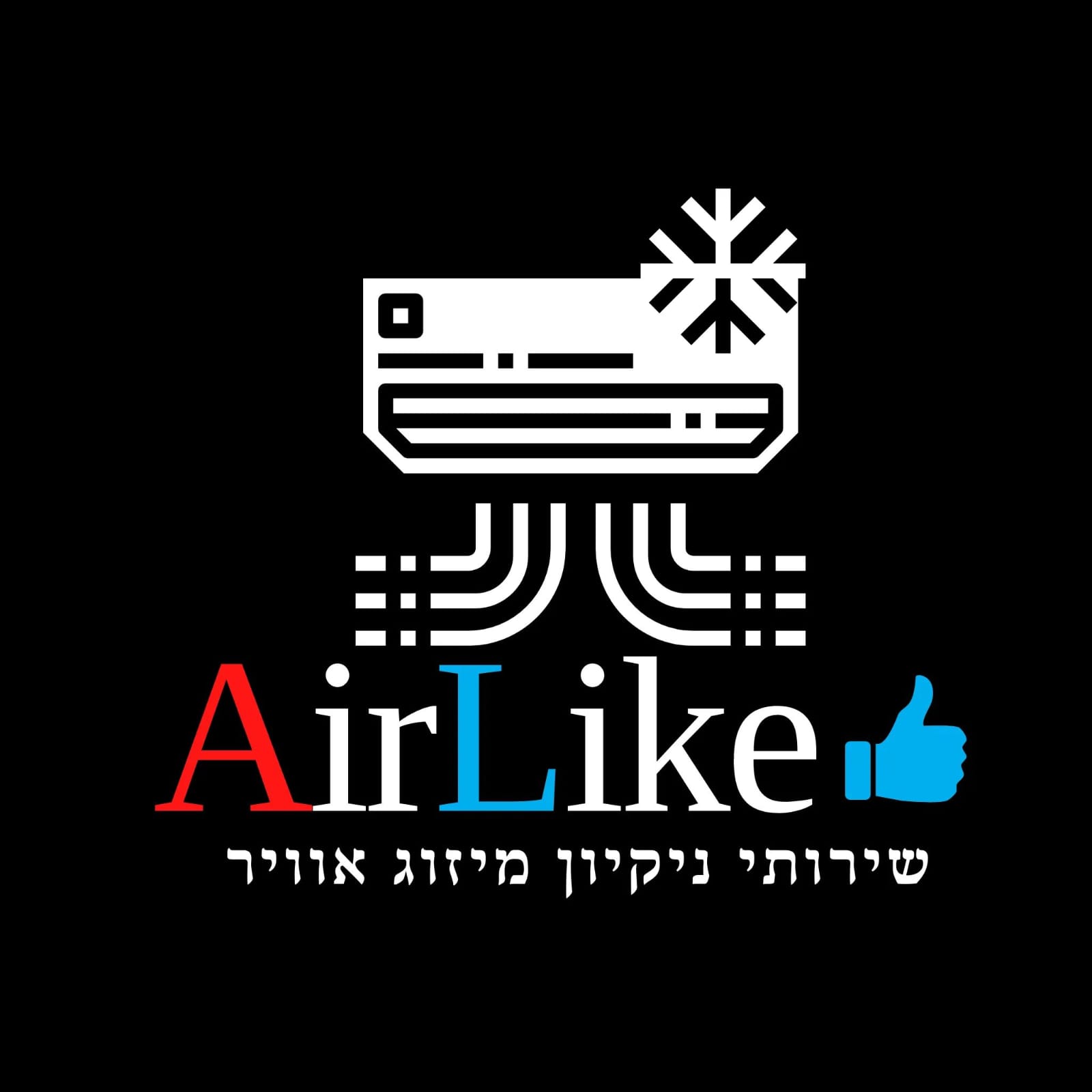לוגו אייר לייק